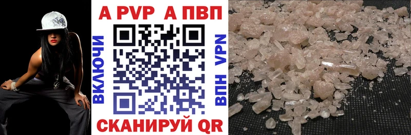 omg сайт  сколько стоит  Энгельс  Alpha-PVP мука 