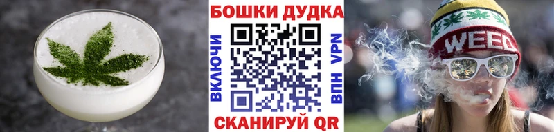 Печенье с ТГК марихуана  Энгельс 