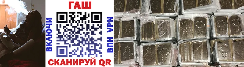 ГАШ Premium  Энгельс 