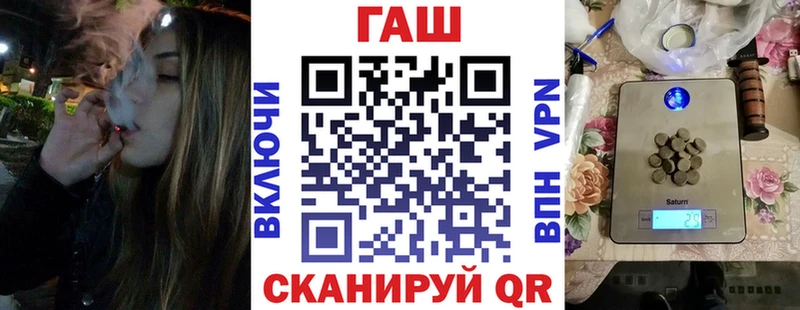 Гашиш VHQ Энгельс