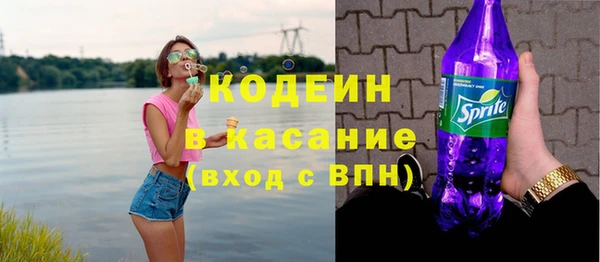 герыч Верхнеуральск
