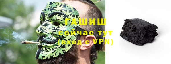 герыч Верхнеуральск