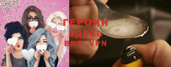 герыч Верхнеуральск