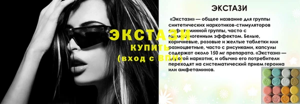 герыч Верхнеуральск