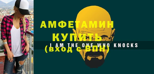 герыч Верхнеуральск