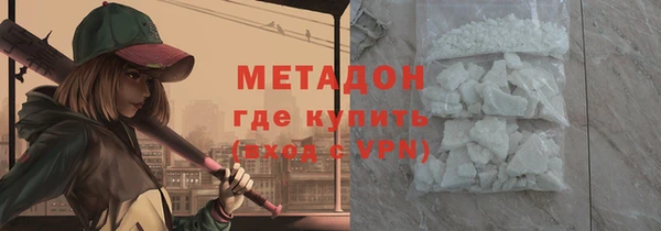герыч Верхнеуральск