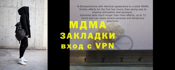 кокаин VHQ Верхний Тагил