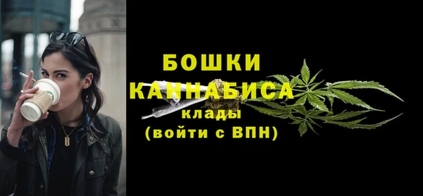 герыч Верхнеуральск