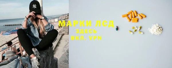 герыч Верхнеуральск