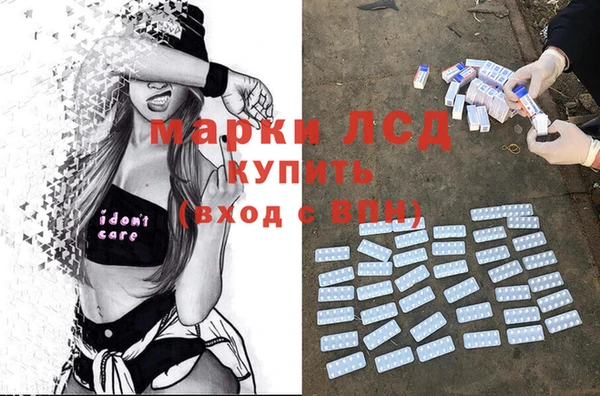 марки nbome Бронницы