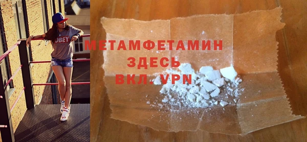 кокаин VHQ Верхний Тагил