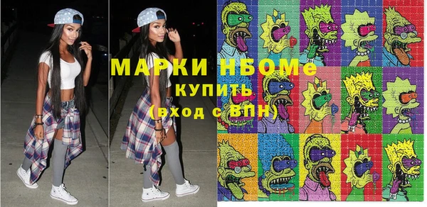кокаин VHQ Верхний Тагил