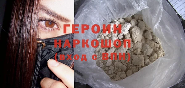 кокаин VHQ Верхний Тагил