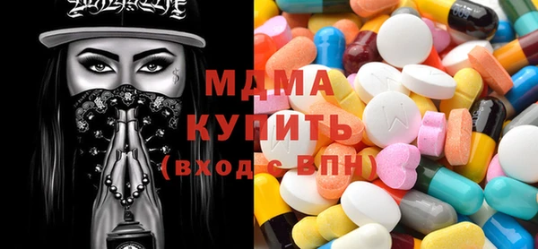 герыч Верхнеуральск