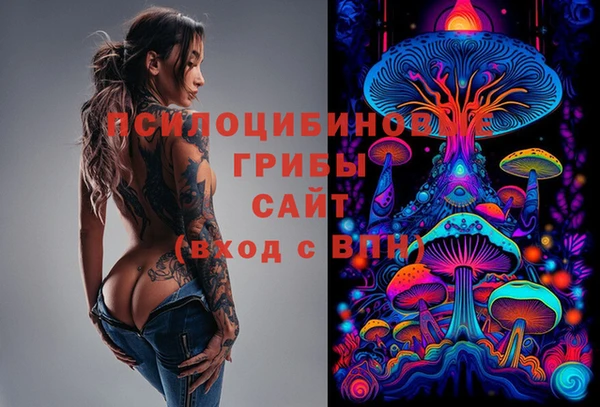 герыч Верхнеуральск