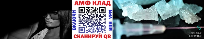 Метамфетамин мет  кракен ссылки  Энгельс 