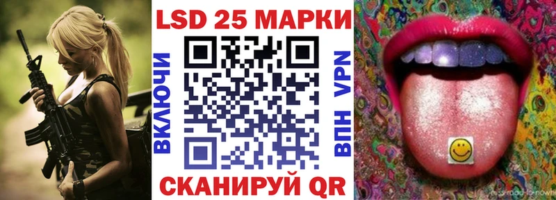 Марки N-bome 1,5мг Энгельс