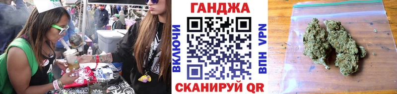 Бошки Шишки VHQ  Энгельс 